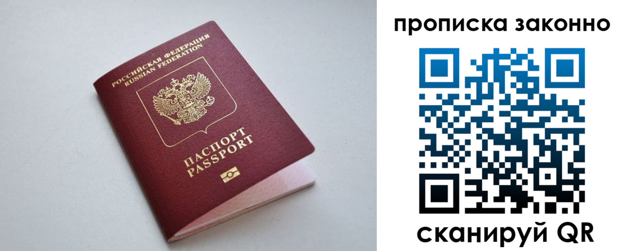 прописка регистрация в Камбарке