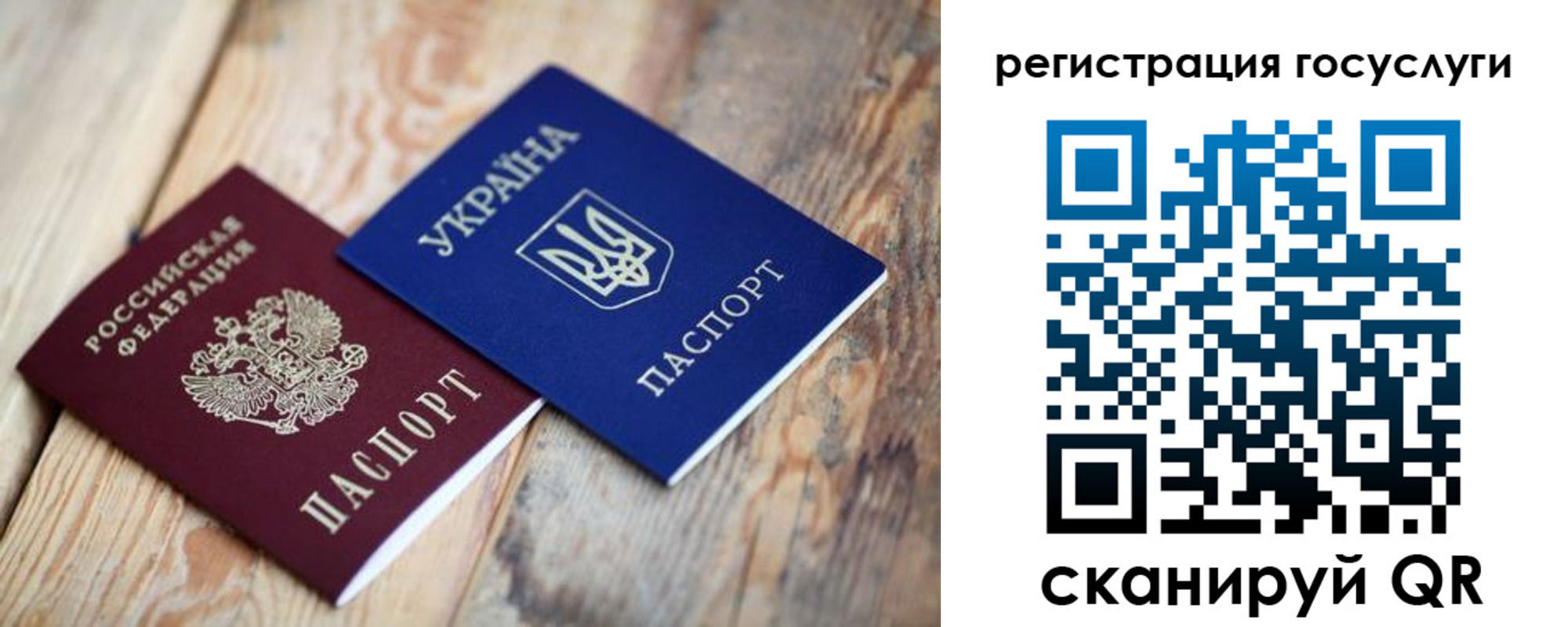 временная прописка в Камбарке