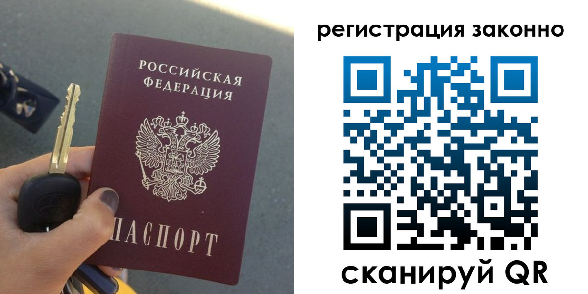прописка для кредита в Камбарке