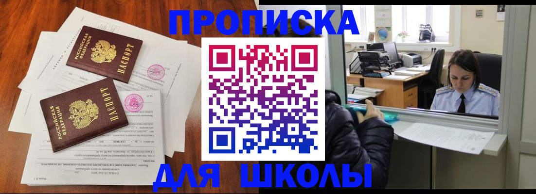 временная регистрация законно в Камбарке