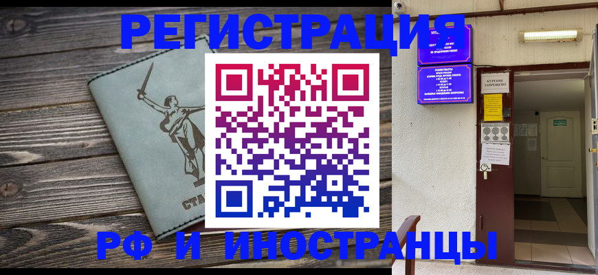 прописка для кредита в Камбарке