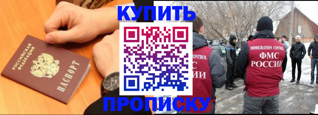 регистрация в Камбарке